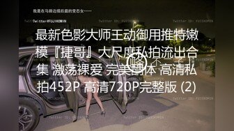 酒店安防摄像头高清偷拍小哥加晚班半夜和单位少妇女同事开房激情