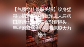 [原版]015_大二兼职学妹_啪啪_20210514