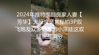 秀人网两位长腿御姐女神 周妍希携手绮里嘉，大尺度作品 两个女女互舔互摸激情碰撞，舔大奶子