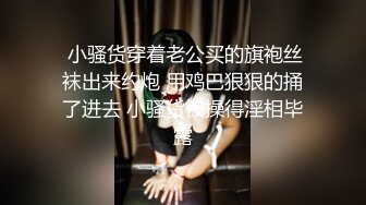 [福利版] 网红苏木哥约操粉嫩小可爱大鸡巴,操的菊蕊白浆直流,最后两人都射了