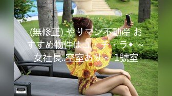  一代探花约炮大神肌肉佬探花02.23再操极品萝莉网红女主播 第二炮