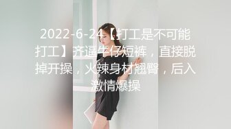 少妇的欲望就是强，无聊了就约邻居家的小少妇到家里做客，身材不错大长腿大乳房拥抱啪啪插入硕大猛操