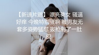 太完美了 满足幻想 AI绘画飒爽女友们 当众极限露出肉穴