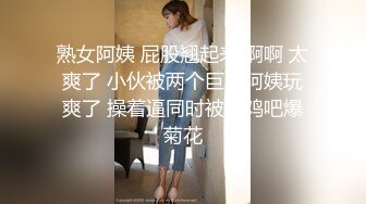   剧情演绎当着男友的面和妹夫妹妹玩双飞，小鲜肉妹夫年轻没一会就射了