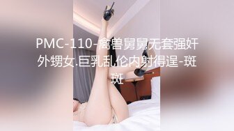 天价请来的妹子不同凡响～这根本就是女优等级了吧