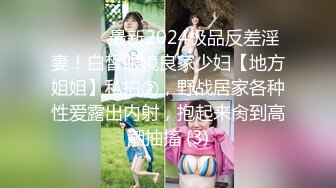 .最新众筹未公开精品！极品童颜巨乳花神下凡【乳神-本垒奈】尺度升级，蜜花乳交的骑人之福