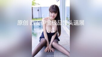 【精品】91小葵花约会条纹袜女大学生，一边游戏一边吃鸡