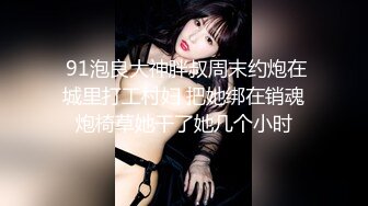 平头哥网约花臂纹身外围美女，小骚货没穿内衣，扒掉裙子摸穴，换上黑丝撕裆翘起，肥臀骑坐大屌爆插