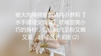 核弹女神 极品JVID超人气名模史诗级同框 璃奈酱x婕咪 SOD姐妹沙龙计划 超长大片更是爽到喷尿 香艳3P性爱