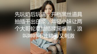 学校厕所偷拍一对小情侣在厕所打炮,学妹抓着男友的鸡鸡说还想来一次,无奈男友已经缴械投降了