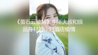 9/22最新 黑丝小美女和男友酒店开房69姿势互舔骑乘位深插啪啪VIP1196