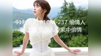 【全網推薦】❤️泄密流出❤️巨乳高顏值學生妹（祁林）大尺度自拍流出！外表清純原來內心風騷無比～38V高清原版 (6)