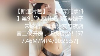 【极品长腿女神】6.13超顶开档黑丝高挑酥乳尤物 被小伙坚硬粗屌疯狂输出 顶宫激挛榨汁女神 口爆淫靡吸阳采精