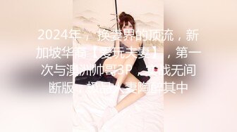 [2DF2]长屌哥广东洗浴会所800元选秀技术熟练的美女服务操的高潮2次淫叫：你是干我最狠的一个,再也不敢说要第3次了 [BT种子]