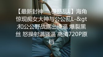 巨乳黑丝高跟美眉吃鸡啪啪 我最喜欢被爸爸操了 上位骑乘 奶子哗哗 骚话不停 白虎鲍鱼粉嫩