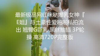 超火专艹萝莉约炮大神▌唐伯虎▌快来感受小女友的超嫩美鲍 征服女人