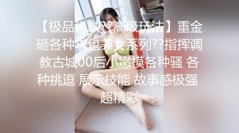 【搞兼职学生妹探花】新晋实力探花，2600极品小姐姐，清纯甜美，毫无风尘气，抠穴啪啪全是你想看的