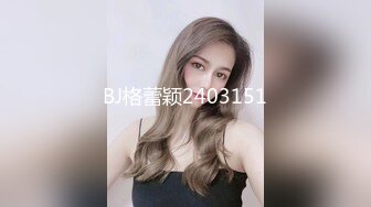 楼梯上后入风骚小母狗 劲爆完美身材暴力后入翘臀，给骚逼干的淫水泛滥哭腔呻吟，美腿尤物极度淫骚