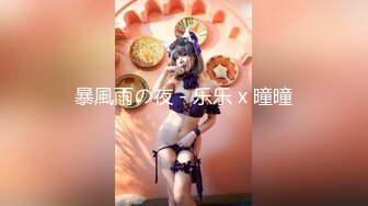 【新速片遞】  ☀️千娇百媚美少女☀️小仙女姐姐优雅汉服莲生万物 全程lo鞋站立后入小骚穴 平时乖巧的小妹妹，调教起来也是条小母狗2[1.08G/MP4/26:09]