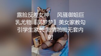 丁字裤美女被黑鬼后入爆操