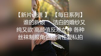 冷艳美女小姐姐开档黑丝揉穴自慰 ，抬起修长美腿掰穴揉搓