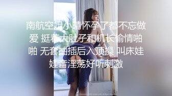 ★☆《反差白富美秘️气质女神》★☆带上狗链的女神那是非常淫贱 你的女神在这里是一只带上G链的骚母G 气质尤物肆意蹂躏