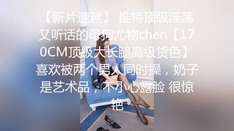 时尚黄发御姐,性感珍珠内内,壹粒壹粒塞入黑沐耳,好湿好多水