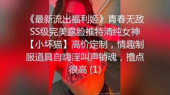  双麻花辫子美少妇被壮哥哥头套男超多姿势无套草白虎穴，深喉怼嘴爆