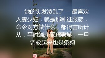 大象傳媒 DA67 無時無刻發情的幼態女友她的嘴離不開肉棒隨時想被操壞 玖玖