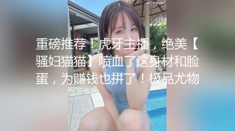 SM大神【扮女装进入澡堂】偷拍两个眼镜小姐姐脱光衣服洗澡澡