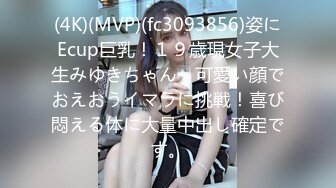 【新片速遞】漂亮美眉被无套爆菊花 这么粉嫩的小鲍鱼也操腻了 美眉身材不错 操的骚叫不停