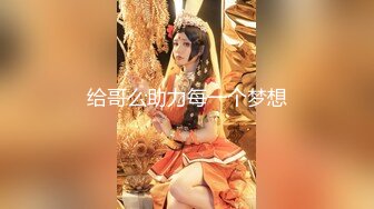 飘柔长发白衣女神，为了拍她小清新穴真是危险刺激并存，有人进来赶紧躲进旁边侧位，女神还抽烟！