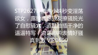 PM-009.喬安. 偷情实录捉奸在床淫荡人妻乔安在老公面前被干.老公勃起自尻超荒唐性爱.蜜桃影像傳媒