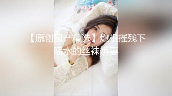 顶级身材反差女神！卖原味又好色高颜大奶【困困狗】私拍完结，各种紫薇露出啪啪被健身男友输出嗲叫不停，对话刺激 (11)