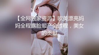 〖juju〗极品母狗人妻绿妻大神淫乱盛宴，皮肤白皙长腿细腰美妻多P 被当母狗一样的操，端庄优雅娇妻极度淫骚2 (14)