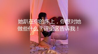 《女神嫩妹足交控必备》最新会员群福利~清纯极品小姐姐推特网红【丸丸子】私拍~高质量玉足推油足交精射