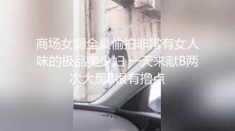 ⭐清纯小仙女小姐姐⭐〖樱空桃桃〗女大学生特殊治疗~无良医生内射受孕JK学姐嫩穴！