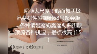 《百度云泄密》富二代和极品女友之间的日常啪啪视频被曝光 (2)