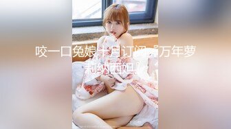 【最新??反差萝莉】海角惊现反差婊『胡九万』粉丝定制性虐计划 空姐制服 灌肠 K9 SP SM 口交 高清720P原版