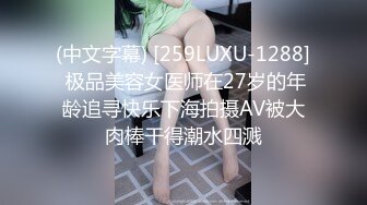 【极品 绝色佳人】梦幻劲爆身材酥乳女神《辛尤里》AV棒调教潮吹N次 粉嫩白虎蜜穴 肉棒爆艹汁液泛滥 内射女神