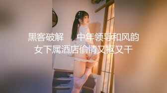 妇女节上海狂操纹身女，38秒验证