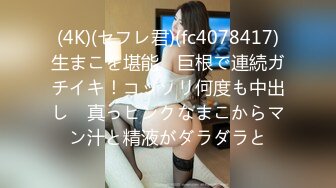 【新片速遞】颜值女神第一视角手持镜头拍摄直播，粉嫩大奶特写美鲍鱼手揉搓阴蒂，掰穴很粉嫩嫩