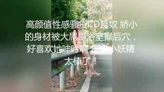 身材匀称的黑丝老婆和老公的日常性爱日记，先口交，无套插菊花，口活精湛，猛烈吮吸口爆一口白豆浆