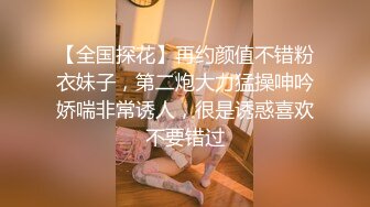 【新片速遞】 对清秀乖巧的白皙小美女特别有感觉 身材不错前凸后翘压上去感受软软销魂分开美腿啪啪狠狠抽插耸动【水印】[1.98G/MP4/23:29]