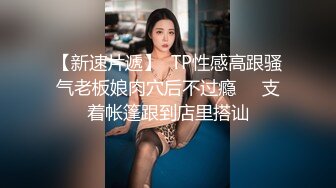 无毛肥逼妹子黑色网袜假屌自慰啪啪，抬起双腿猛操上位骑乘，没几下就射了内射美穴，搞完自己再手指扣逼非常诱人