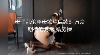 STP24674 超美妩媚美女白色按摩棒刺激湿漉漉的阴道和帅哥玩69相互舔粗大肉棒完全插入骚穴干到高潮 VIP2209