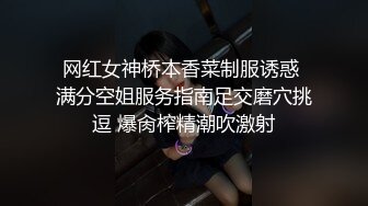 极品反差女友 曝光1