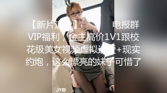 STP32425 【约战技校妹妹】爆炸身材金发妹，细腰极品巨乳，扶腰后入爆操，一对豪乳直晃，让人羡慕