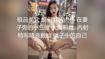  海角社区乱伦达人最新投稿我和风韵犹存的骚逼少妇表嫂2卫生间后入操了穿黑丝的表嫂