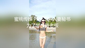 【新片速遞】  商场女厕全景偷拍❤️珠宝店黑色美女店员的极品美鲍鱼